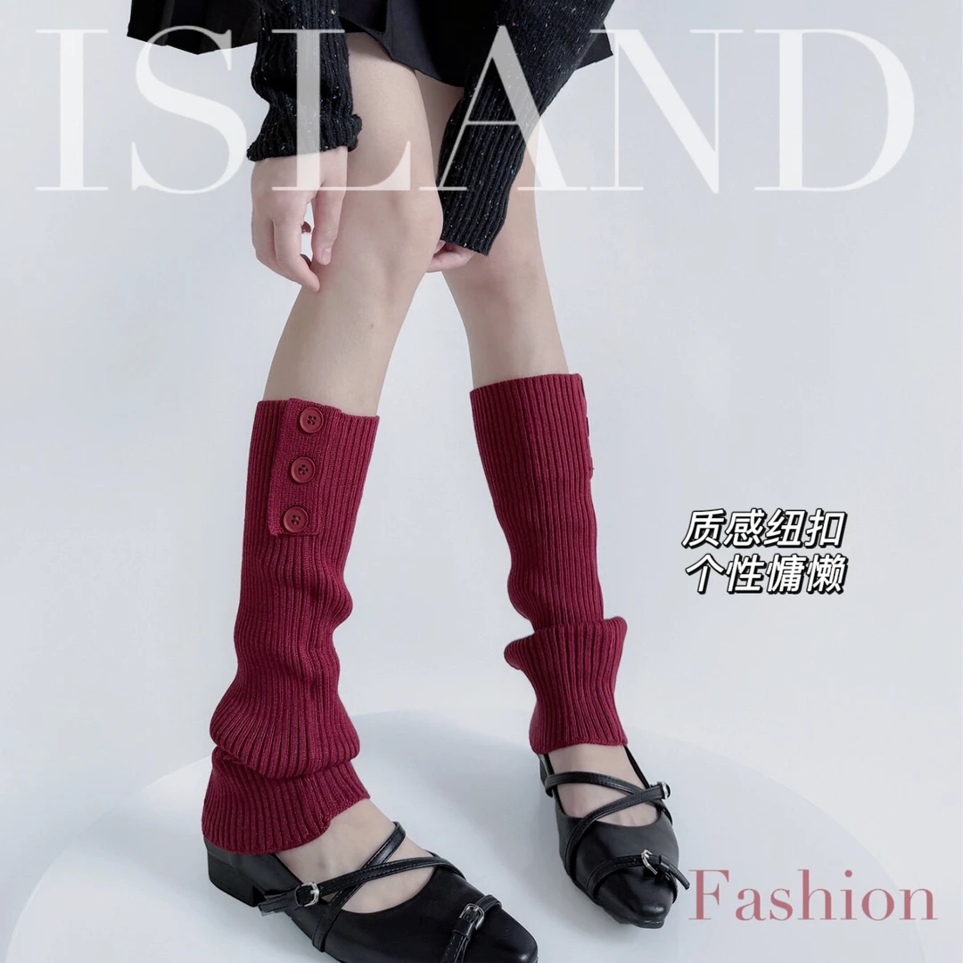 【海岛欧尼】秋冬堆堆袜套针织纽扣设计个性保暖慵懒风百搭纯色