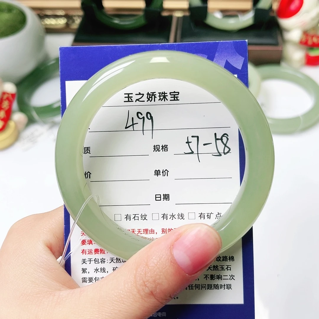 未镶嵌手镯和田玉