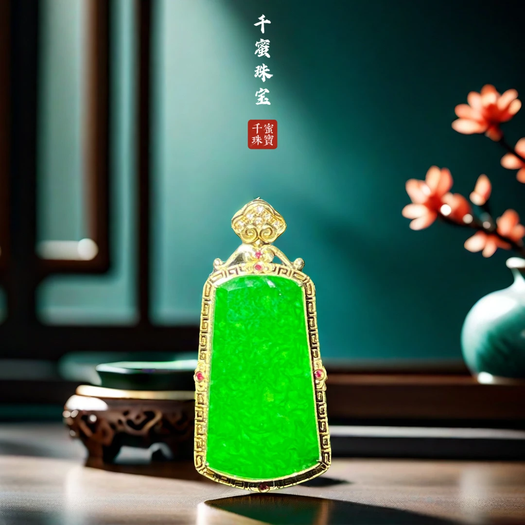 18k天然缅甸A货翡翠金安福禄红宝无事牌吊坠