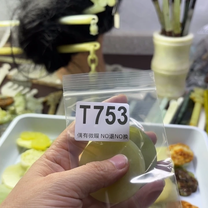 蛇纹石玉发饰合金挪*