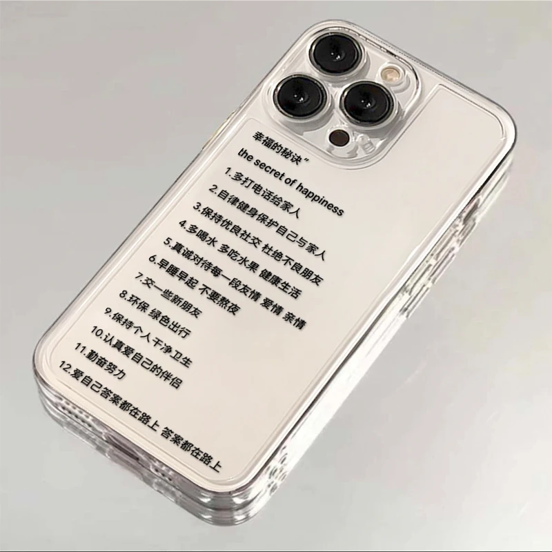 奥菲顿幸福的秘诀适用iPhone16苹果15手机壳华为vivo小米15oppo套