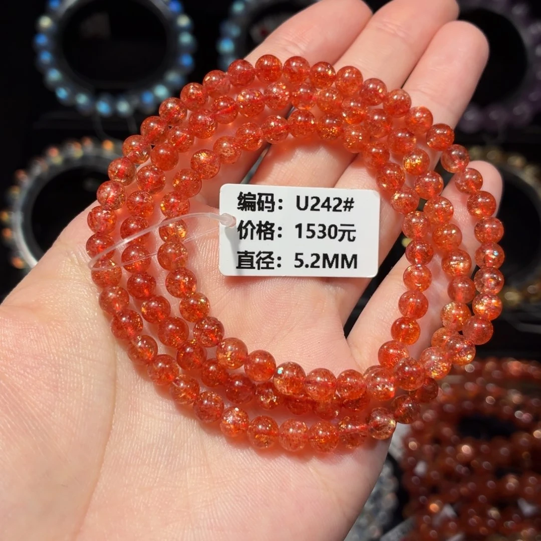 日光石未镶嵌手链U242#5.2mm