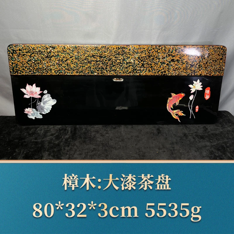 46507 大漆茶盘 樟木