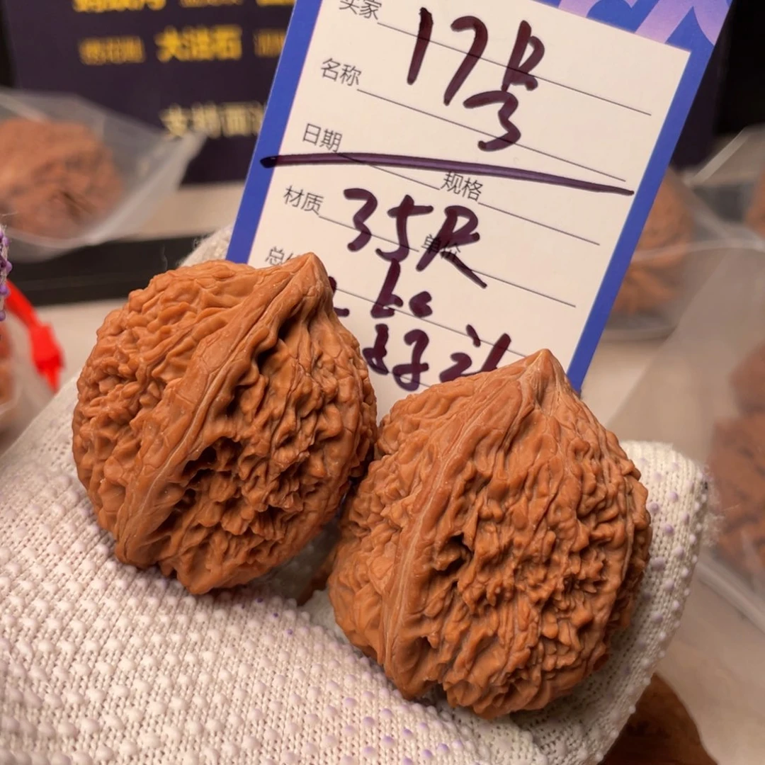 文玩核桃吊坠35尺全品大蒜头