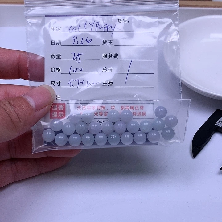 c***y翡翠散珠翡翠散珠