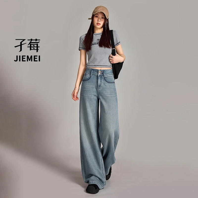 【常蓝北】夏季原创新款牛仔裤女浅蓝垂感后袋毛须设计师款阔腿裤