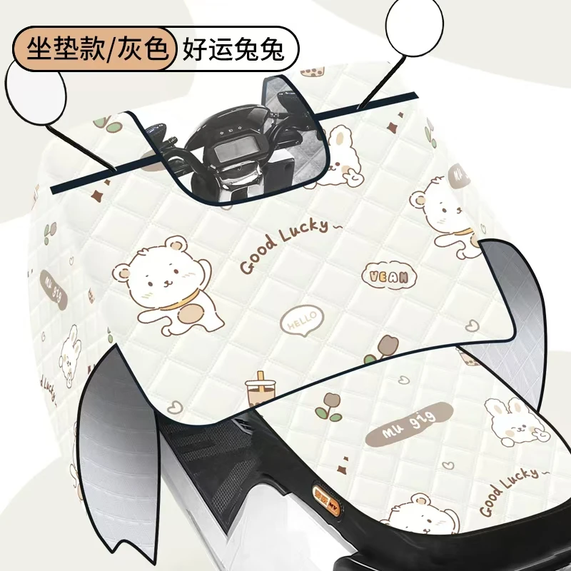 【升级防晒+可收纳坐垫】斗篷款电动车摩托车全包款夏季挡风防晒20