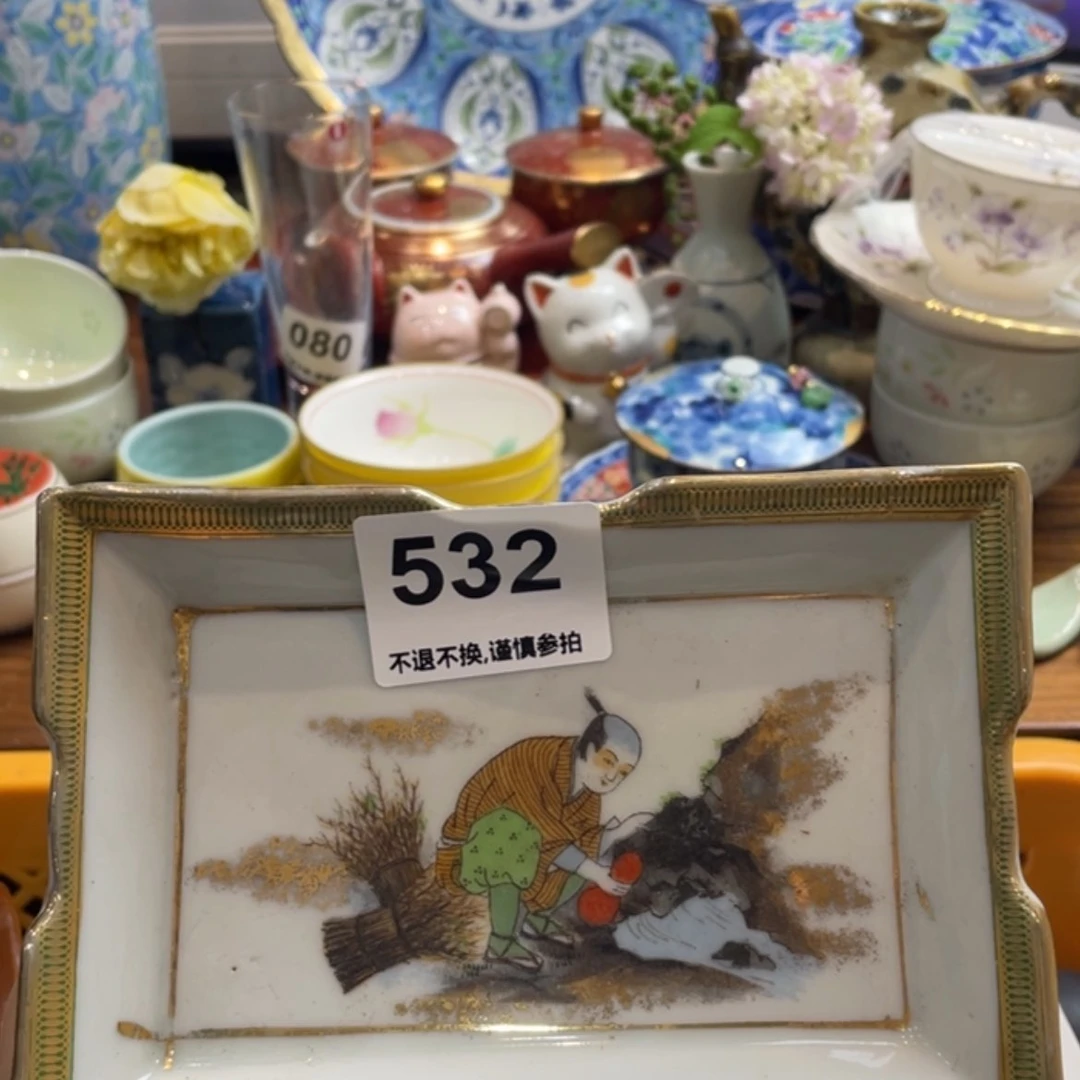 【闪购商品】瓷片用****7fffggguhgjjhhhhh