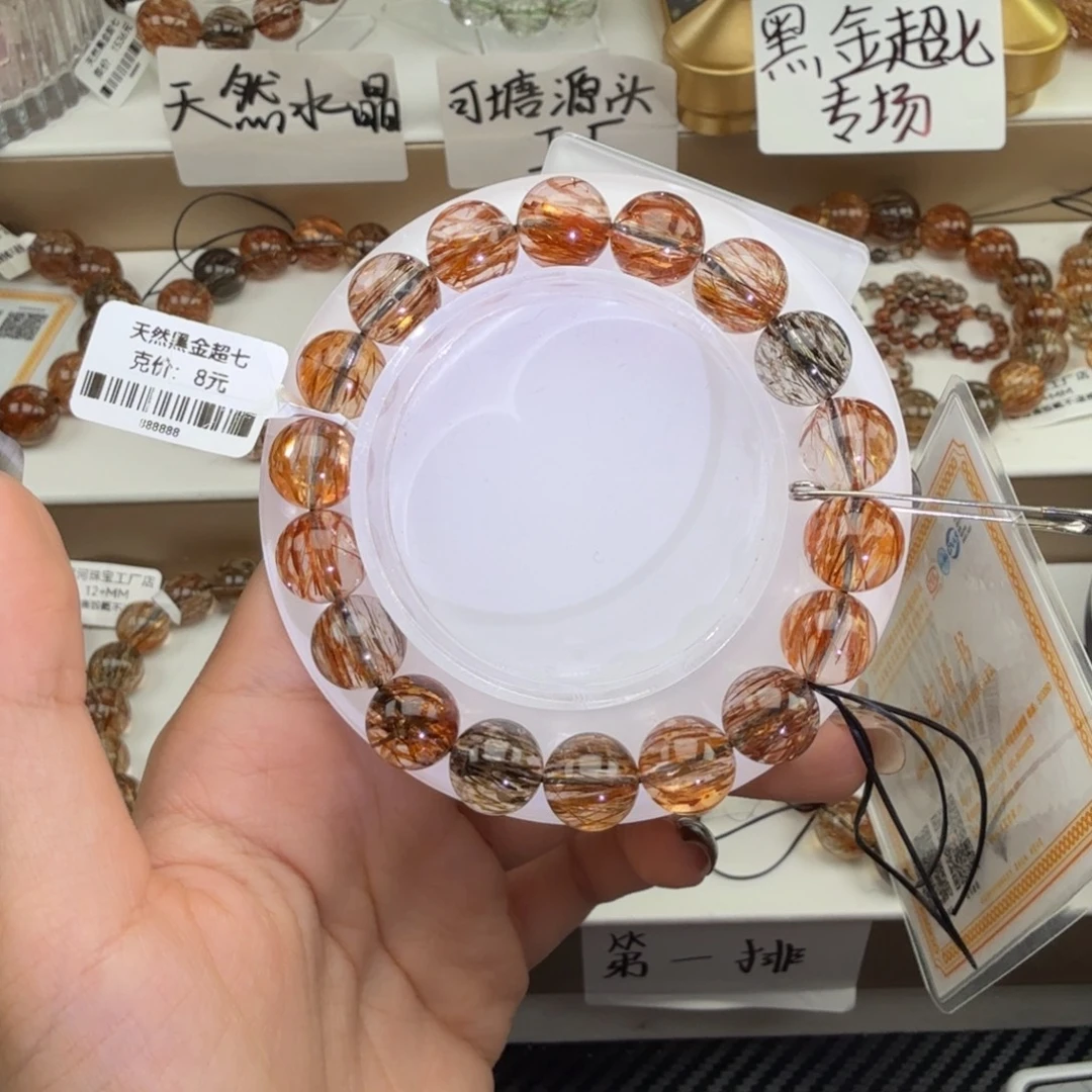 手链水晶未镶嵌黑金超七多样性发其一