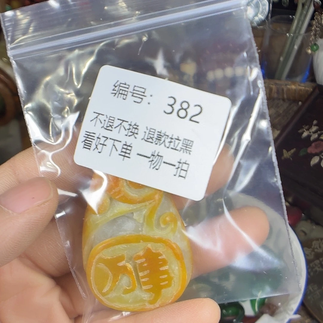 风***岚花岗石铁合金382。 00000000000