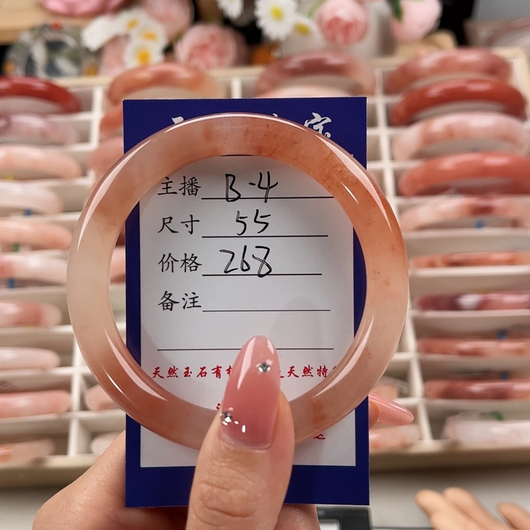 未镶嵌手镯石英质玉