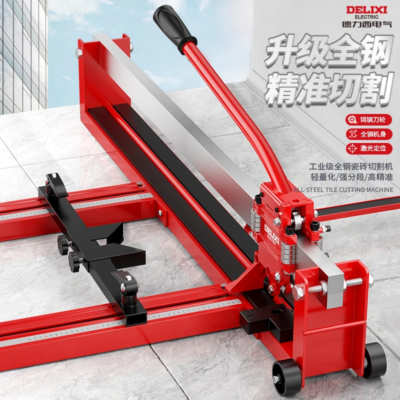 德力西电气家用手动推刀瓷砖台式切割机地板砖贴瓷砖专用工具神器