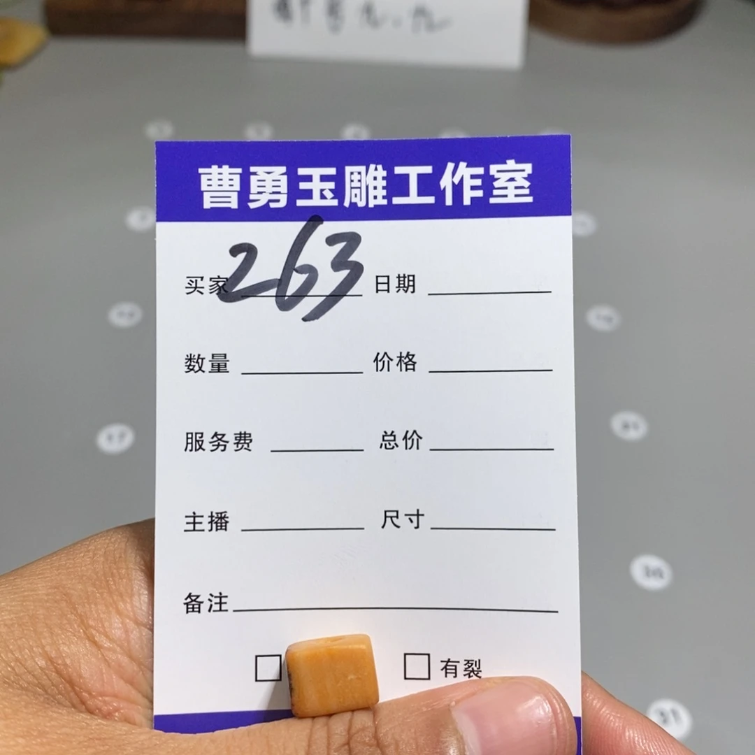 蛇纹石玉未镶嵌颈饰祝**福