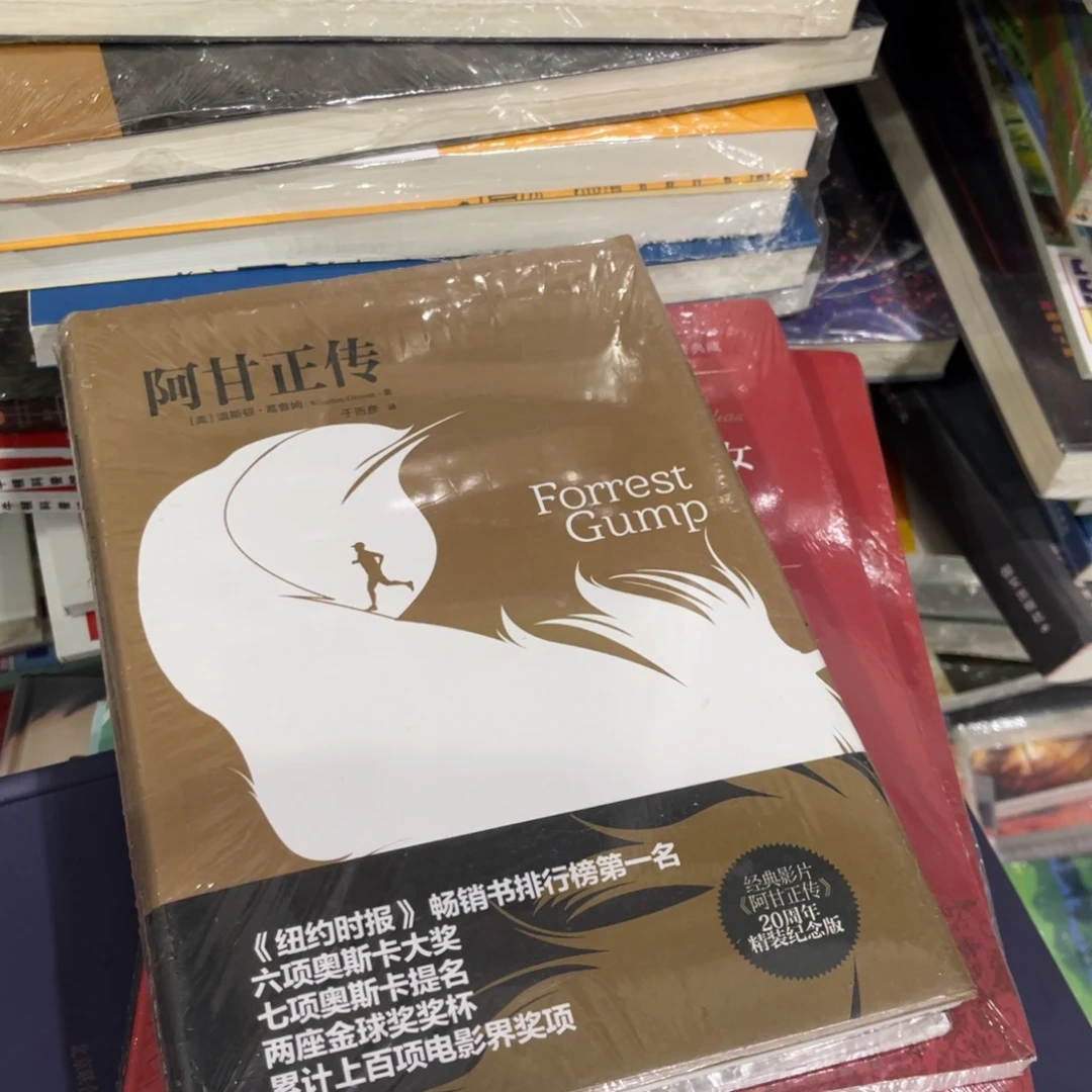 柚***瓜阿甘正传补发一个素食者