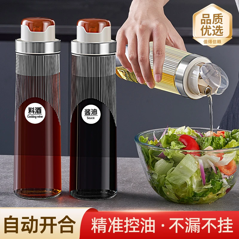 油瓶玻璃油壶油罐壶厨房家用不挂油酱油醋调料味瓶罐醋瓶分装专用