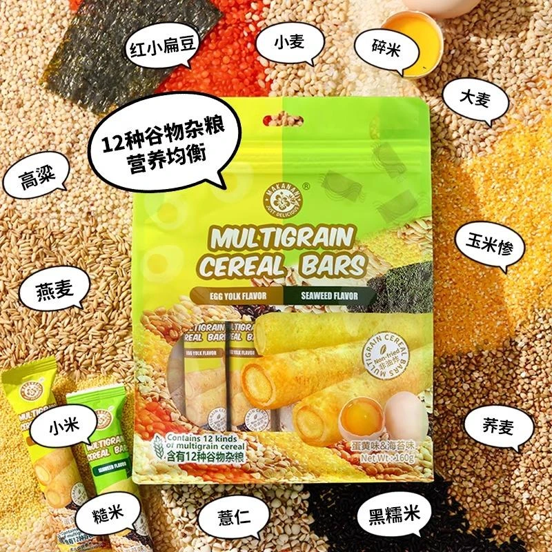 【早餐推荐】马卡兰坚果夹心谷物棒马来西亚进口杂粮充饥饱腹能量