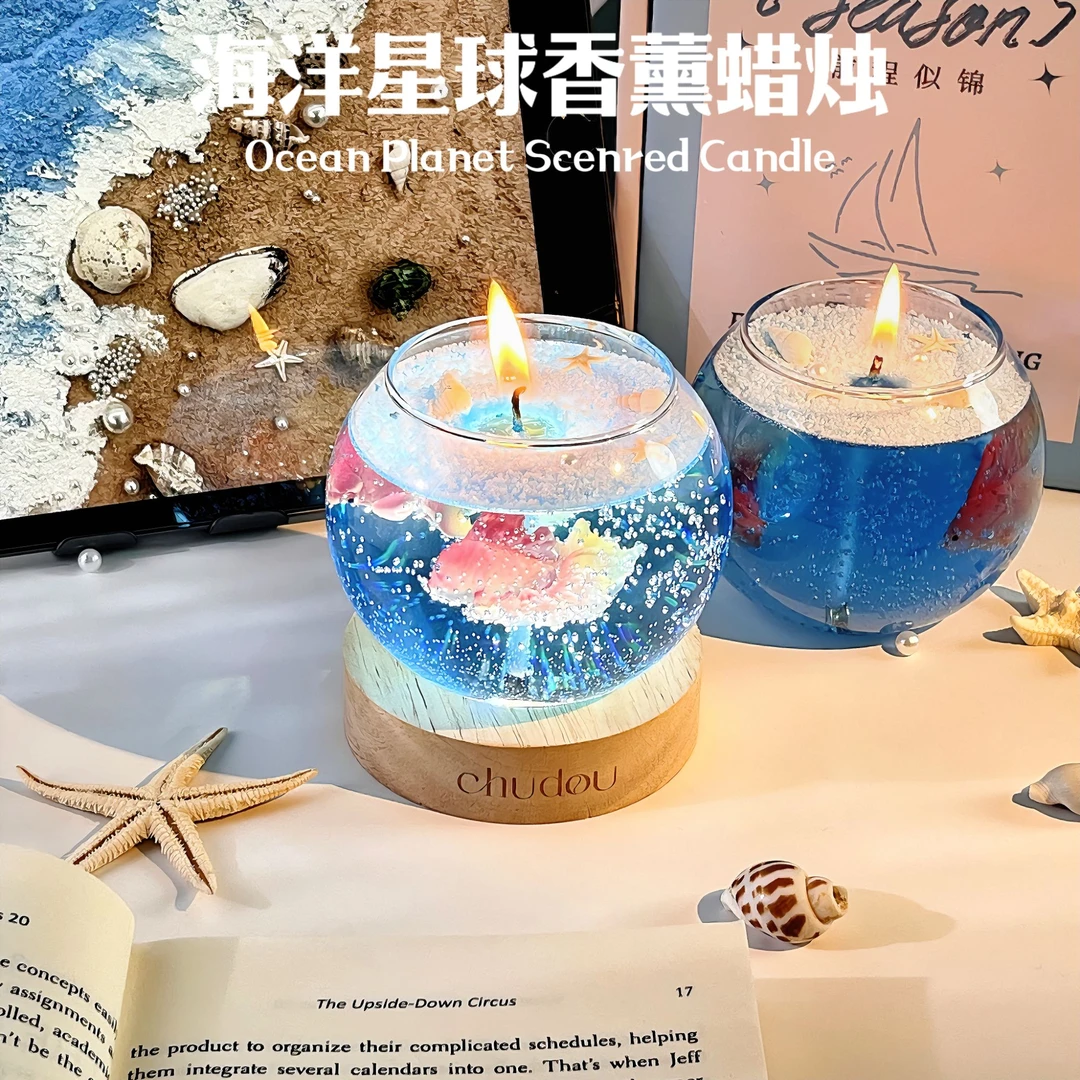 小众轻奢海洋星球香薰蜡烛纪念生日高级礼物送男女生朋友闺蜜老师