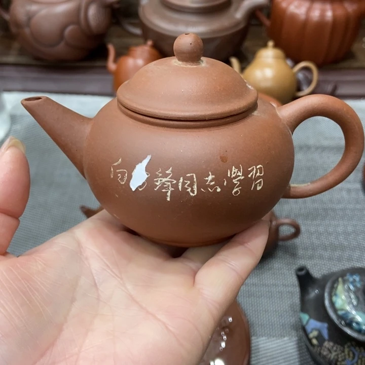 茶壶紫砂宜兴紫砂