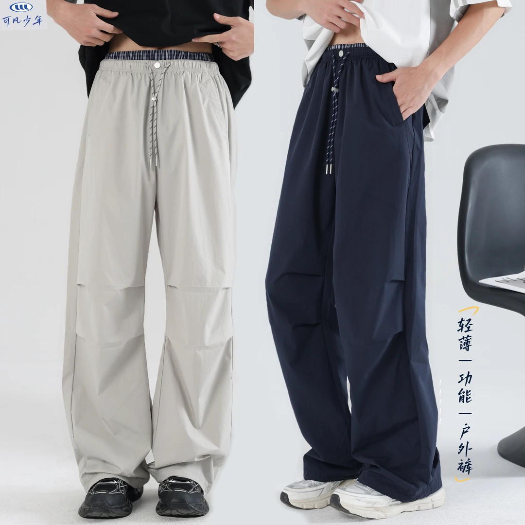 【超薄弹力速干裤】少年夏季高弹透气凉快运动休闲学生加长小腰5018