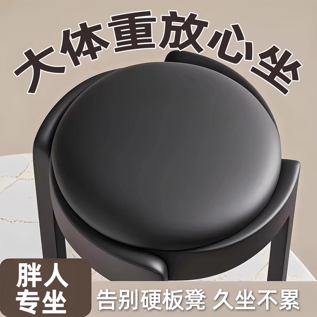 黑色塑料凳子家用软包加厚结实耐用熟胶简易可叠放备用加高独板凳