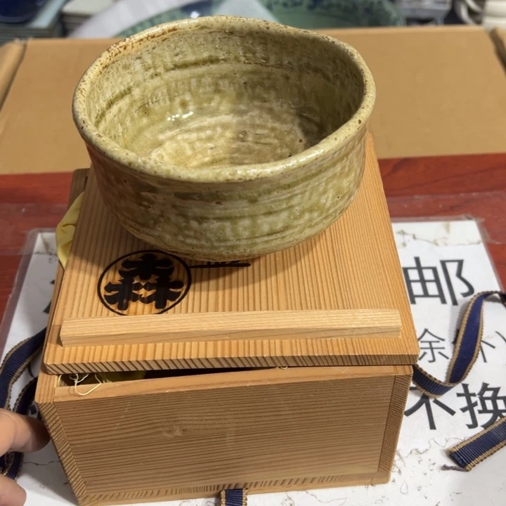 聚鑫源杂货铺子的