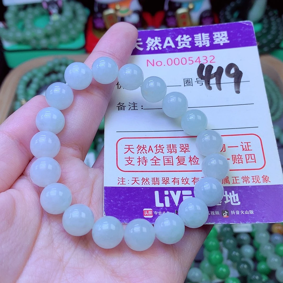 毛衣链未镶嵌翡翠10