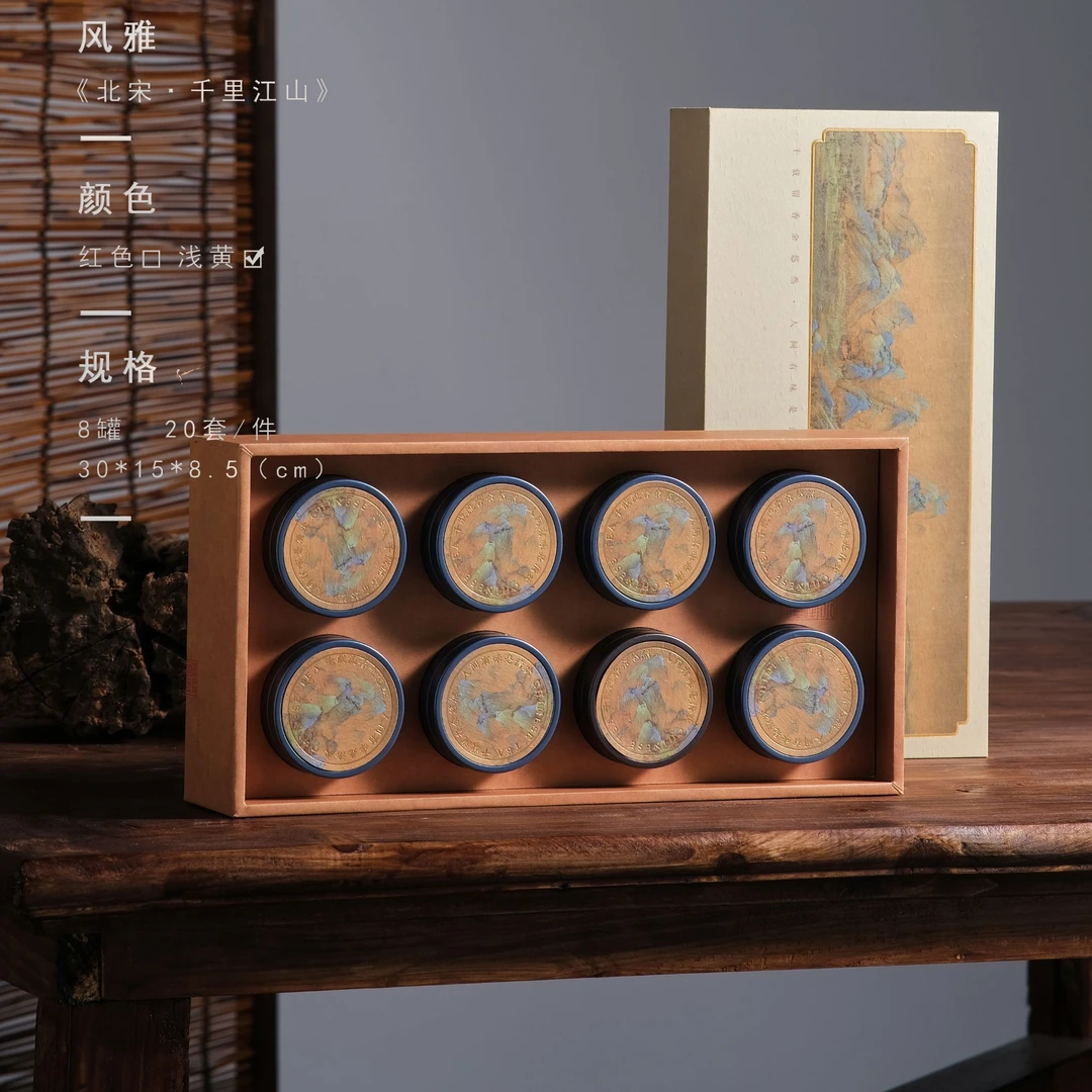 高档茶叶包装空礼盒红茶绿茶龙井白茶通用小罐茶陶瓷罐空盒定制