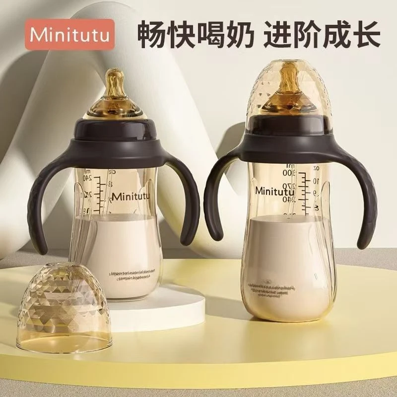 Minitutu纳米银宽口婴儿奶瓶带重力球防胀气双手柄带刻度易抓握