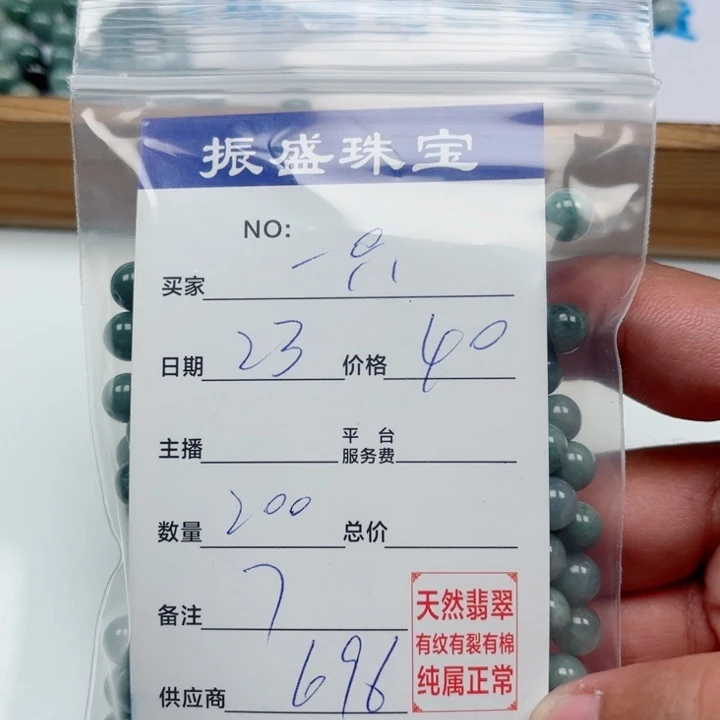 一***子翡翠未镶嵌手链Wwwwwwwww