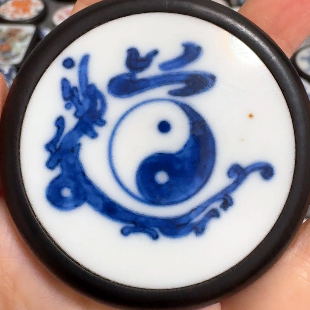 用***1瓷片青花道字八卦挂件