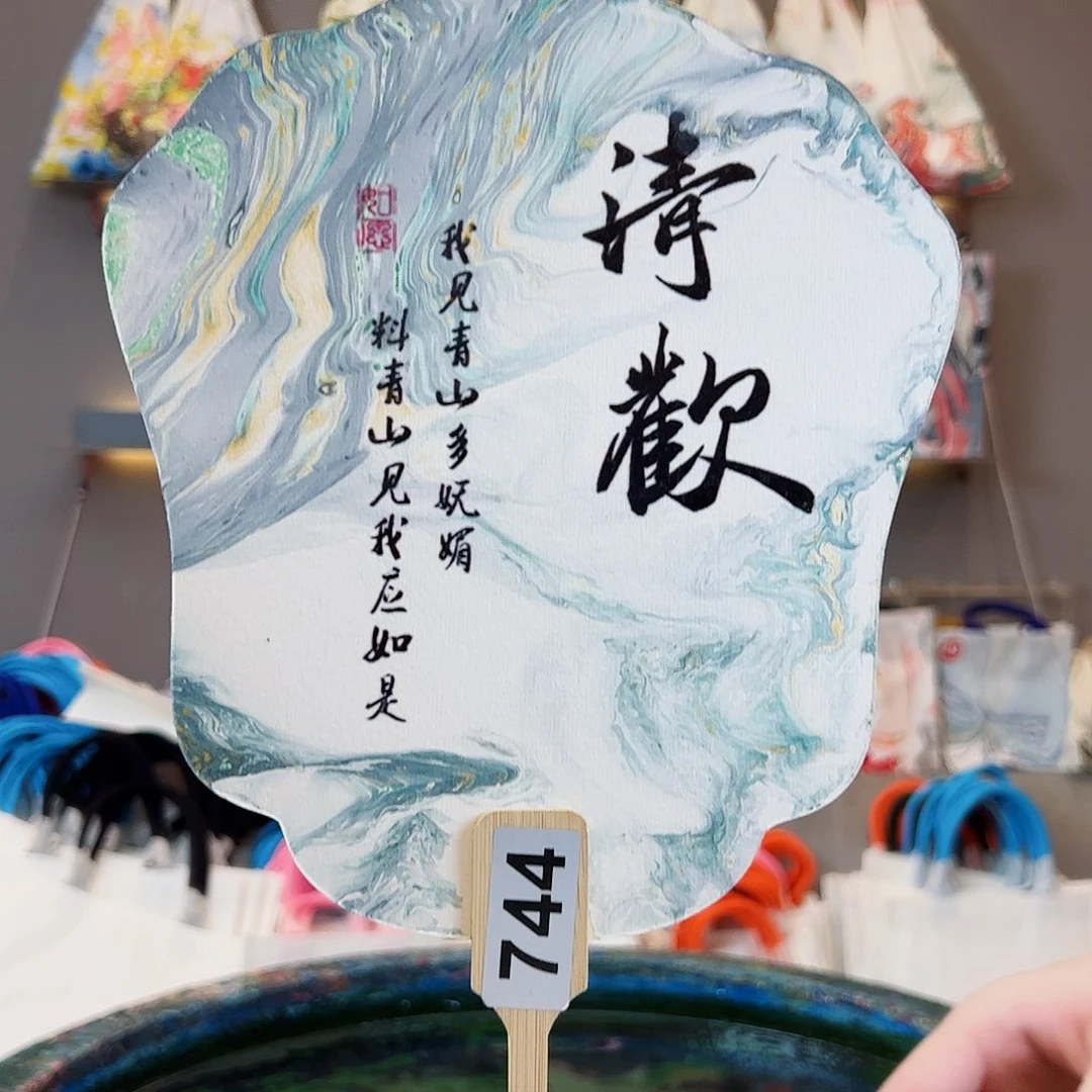 我****当188 ，不退不换11111