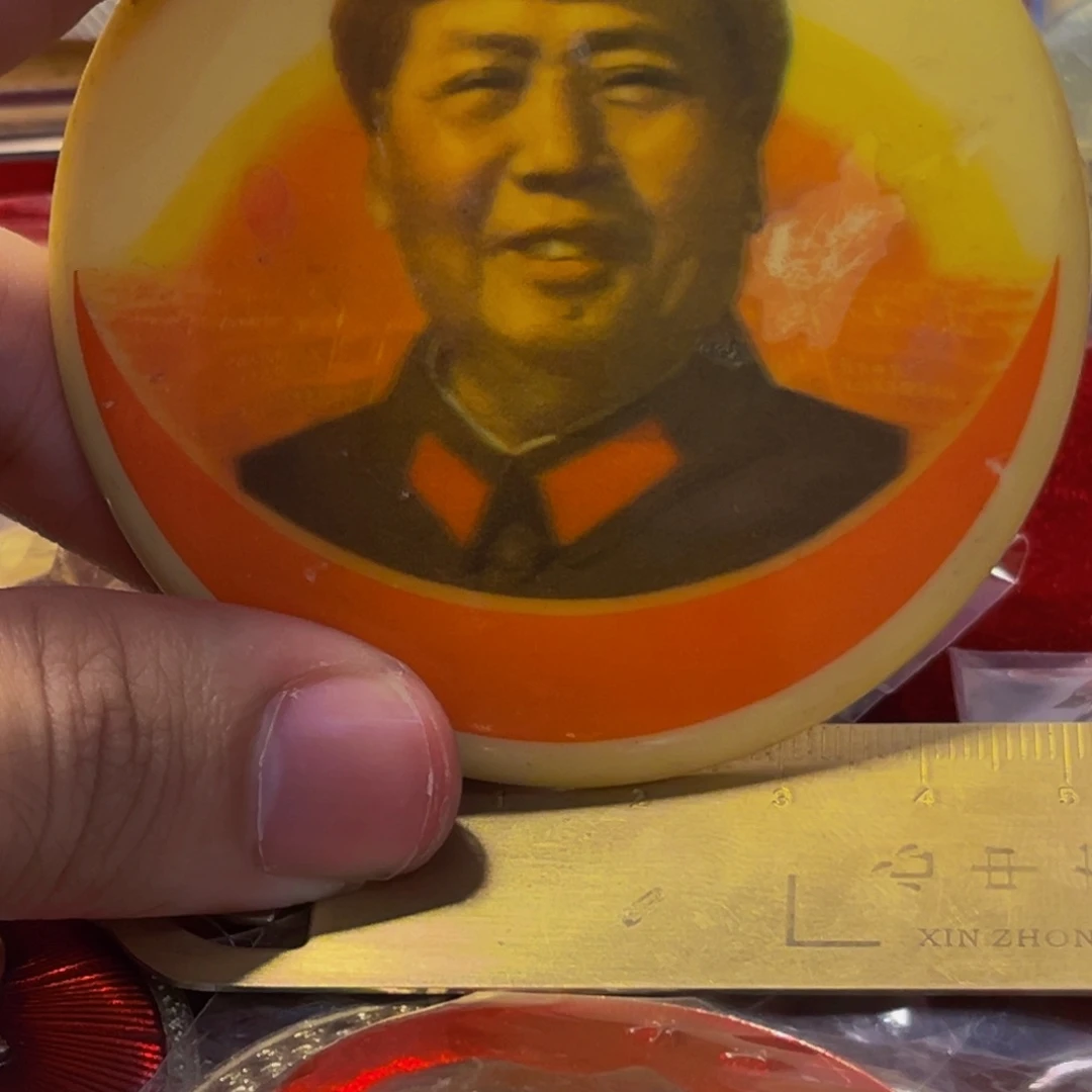 其他普通金属用****411111111111111111
