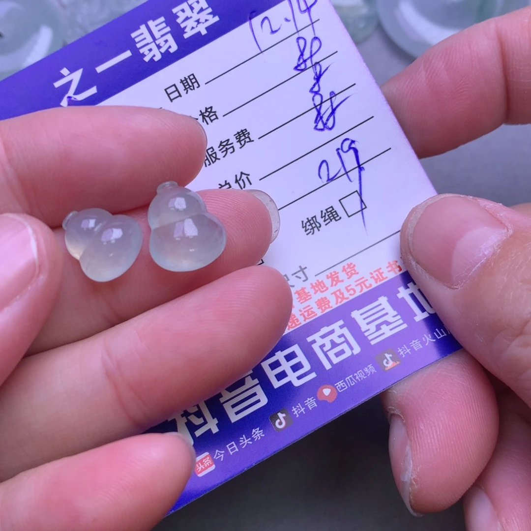 颈饰未镶嵌翡翠白**咪