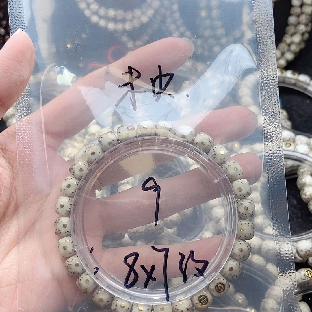 星月菩提手串浅****央星月