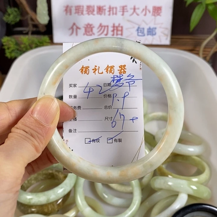 ****i未镶嵌蛇纹石玉手镯