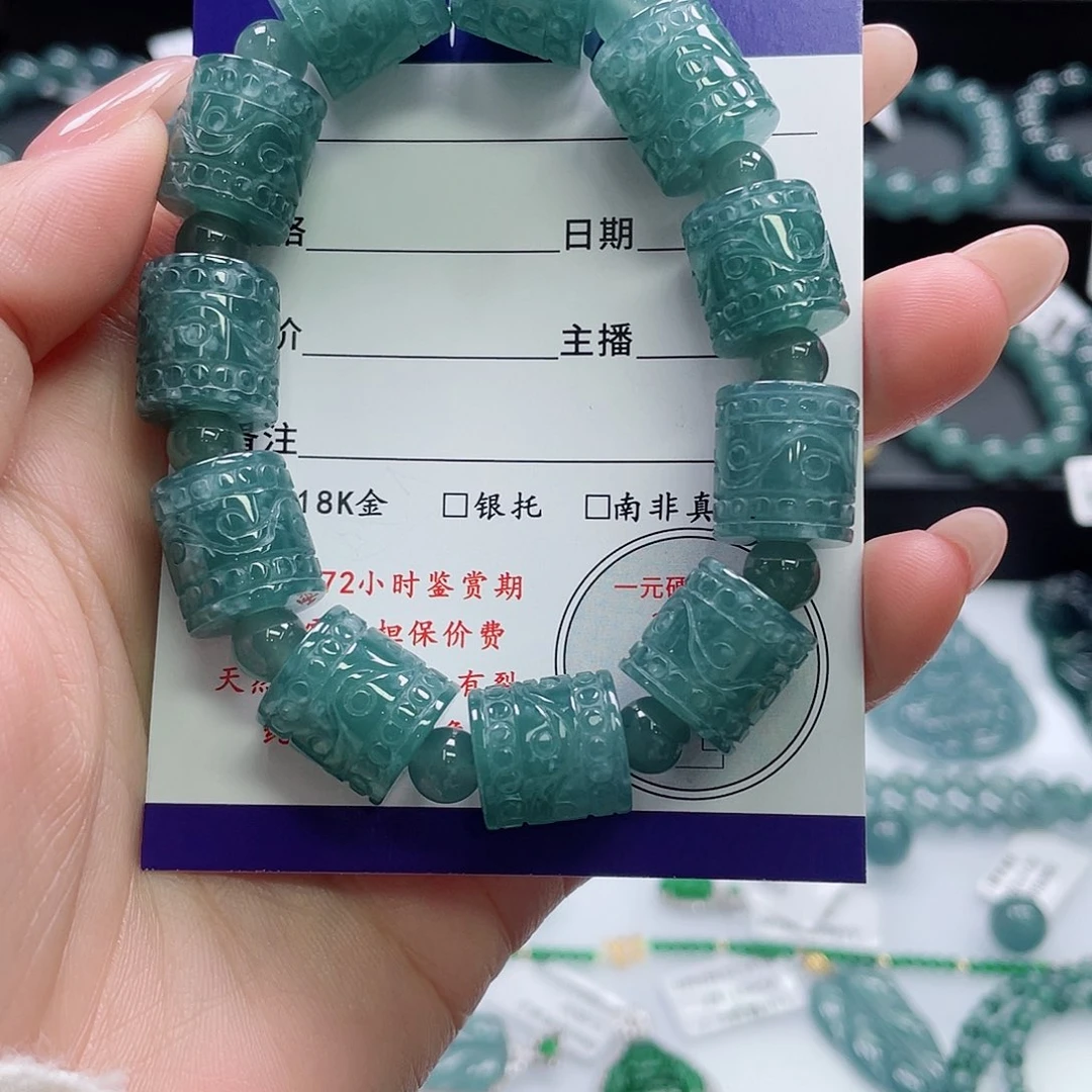 翡翠未镶嵌颈饰卡12.5