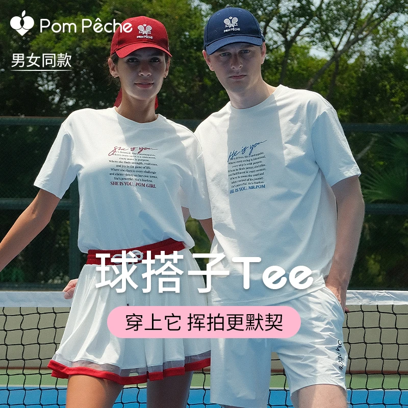 PomPeche彭派奇运动短袖男女同款防晒速干网球搭子情侣T恤