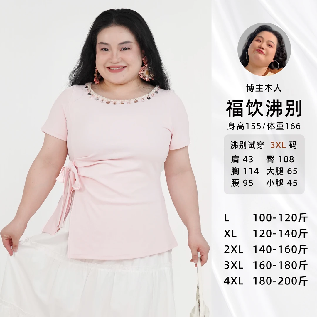 福饮沸别【处处莺舞】大码胖mm2025年新款花边领口收腰上衣2307