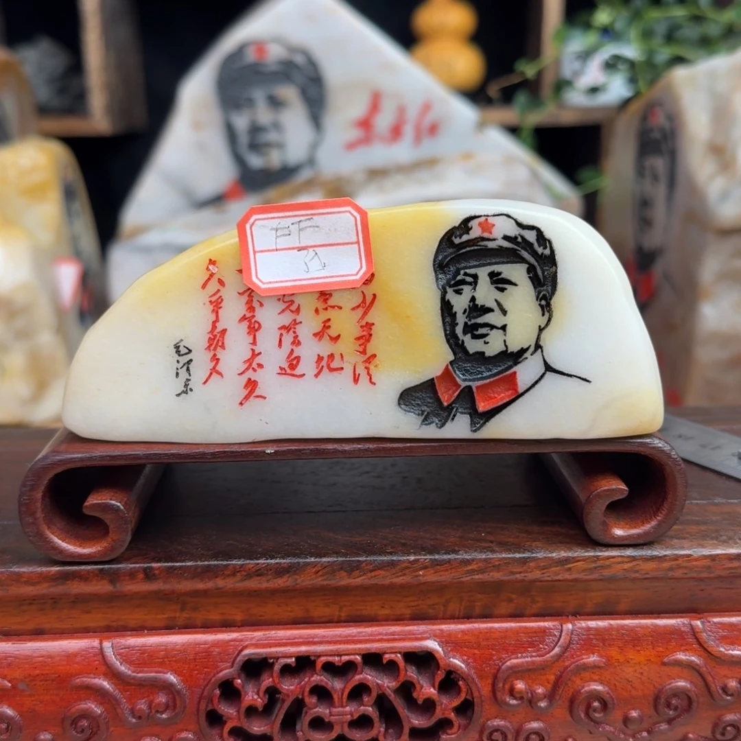 F***F石材新疆金丝彩玉石