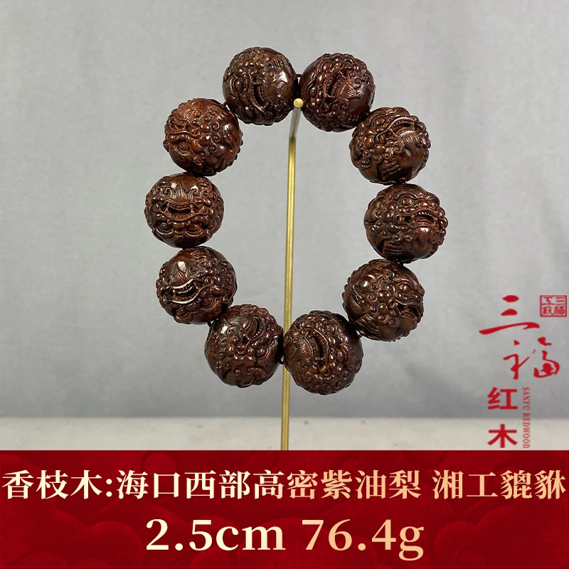 103542 海口西部高密紫油梨 湘工貔貅 香枝木