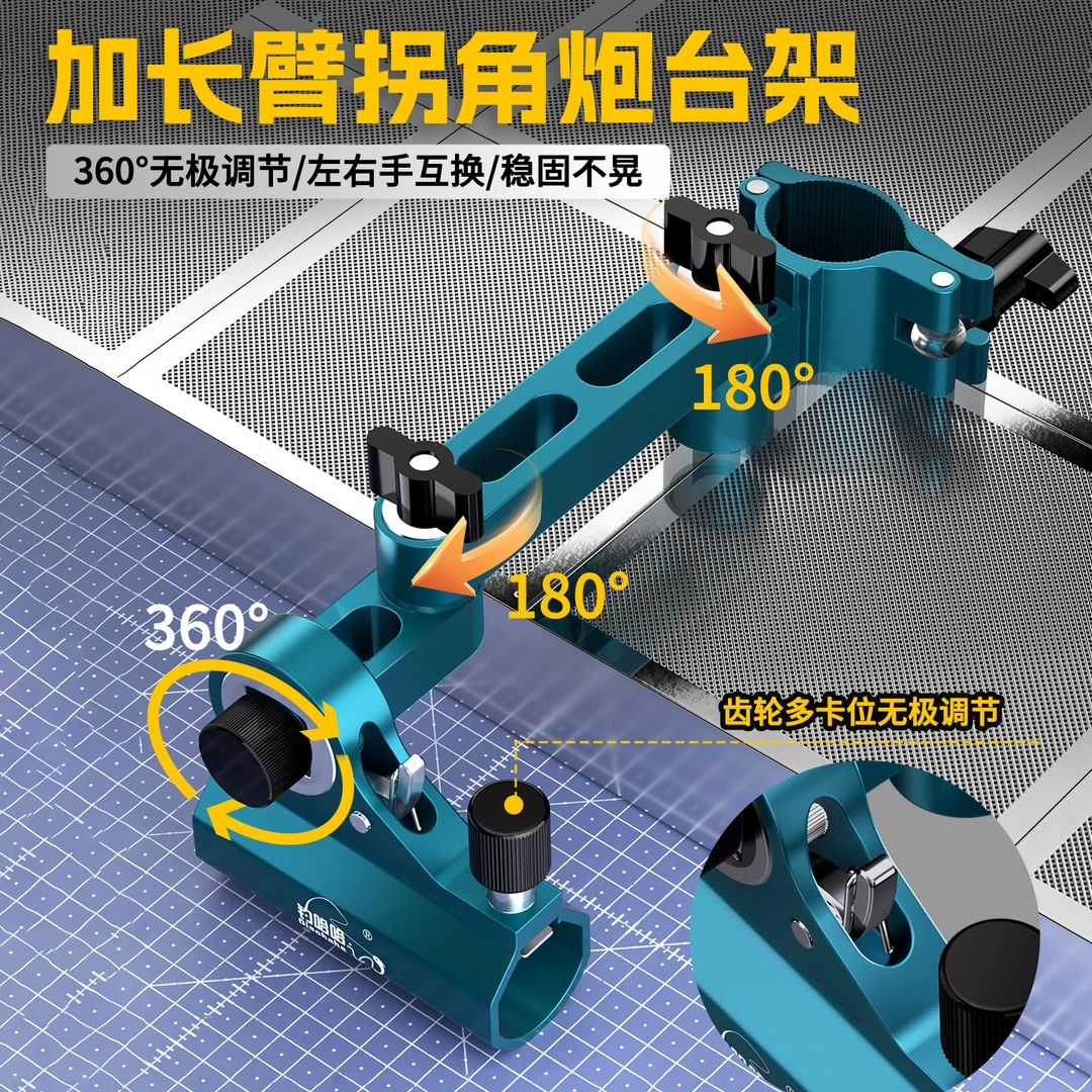 钓哈哈通用加长拐角旋转铝镁合金钓椅炮台架加厚湖蓝色钓椅配件