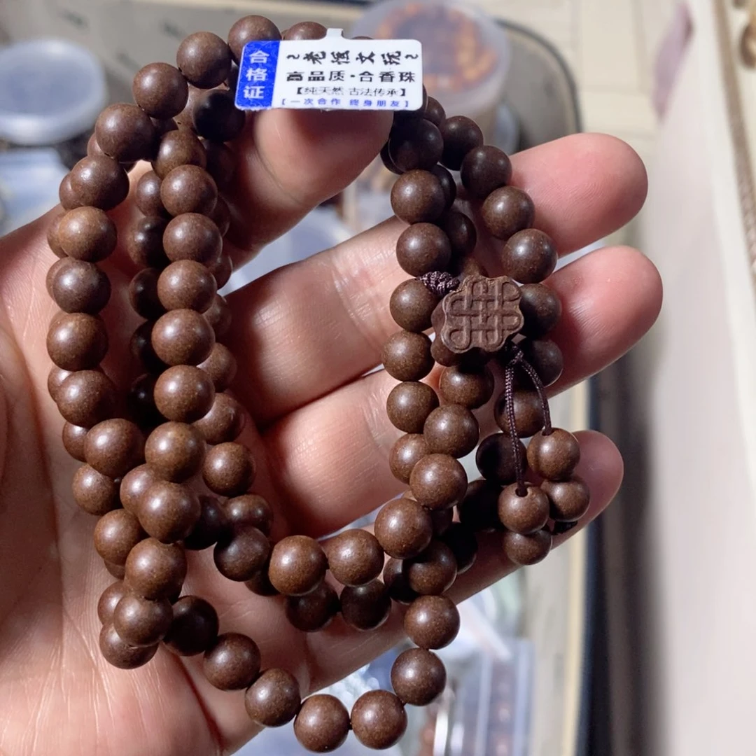 泥塑固元丹0.8哈哈哈哈