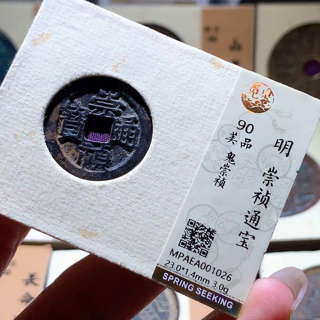 铜37 发财发财发财发财