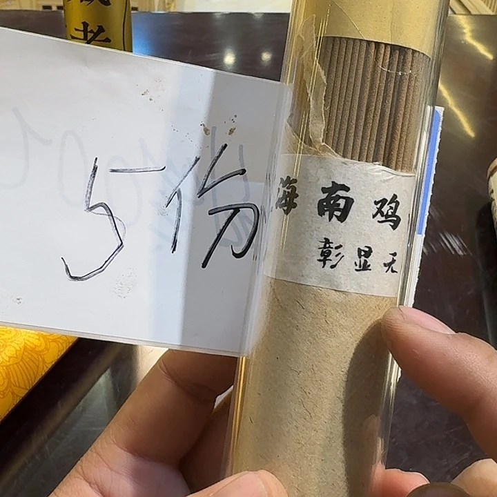 紫砂茶杯8877777787今天78888