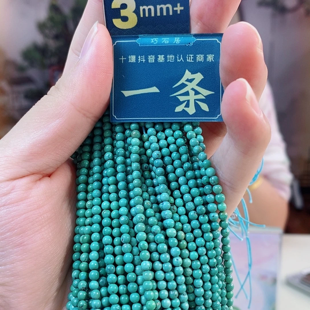 绿松石未镶嵌珠宝奇石多样性发货