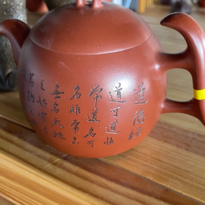 茶壶紫砂紫砂艺术作品