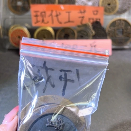 午*现代工艺品现代工艺品