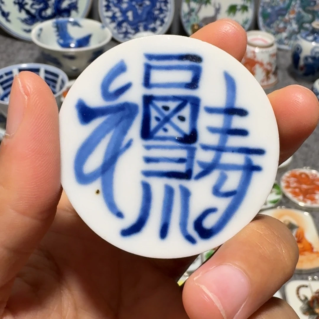 瓷片青花瓷片一个