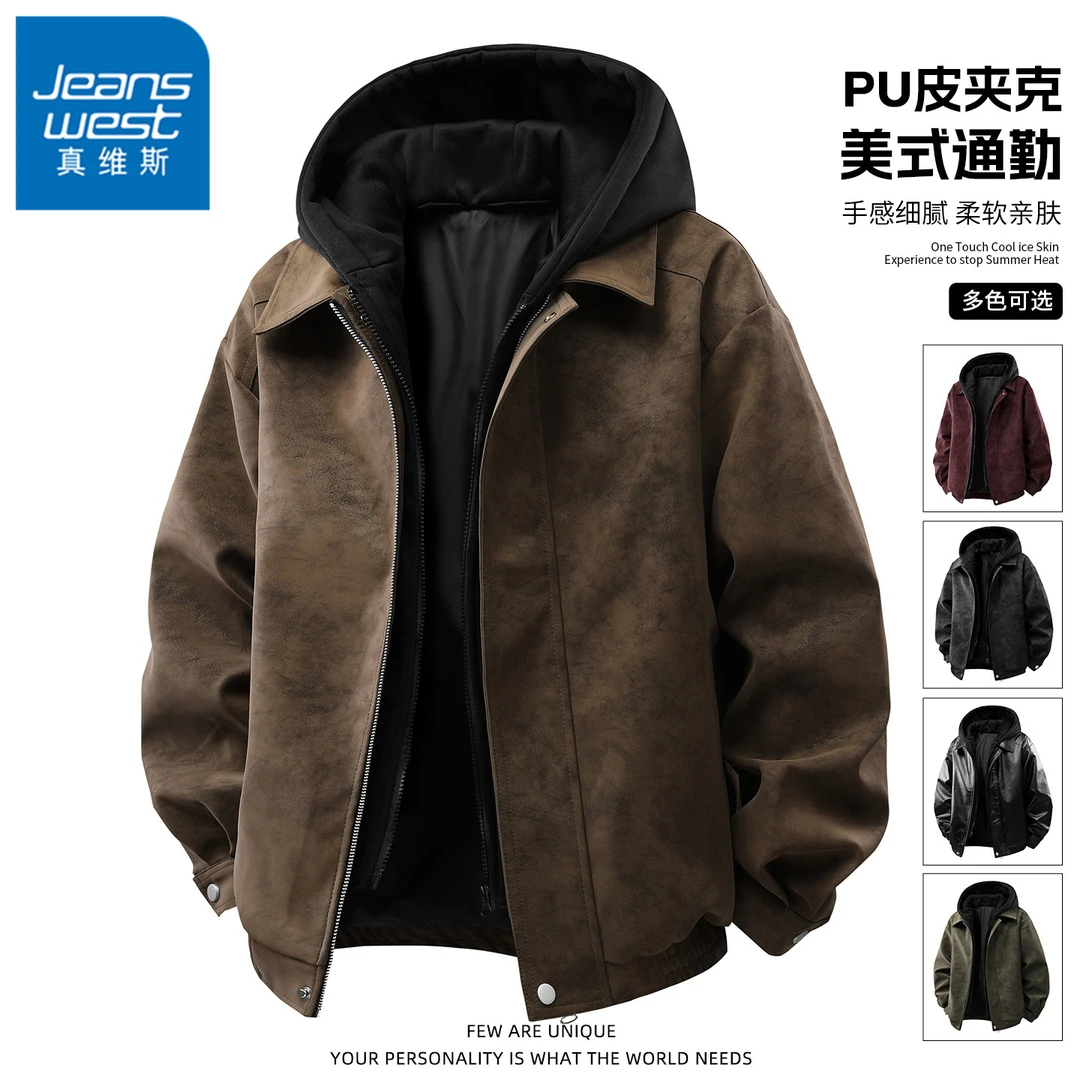 真维斯美拉德风PU皮衣夹克男士春秋冬季美式复古扎染潮流连帽外套