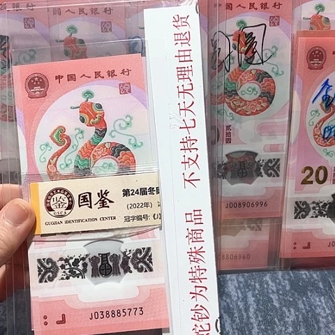 塑料038885773。。。。。